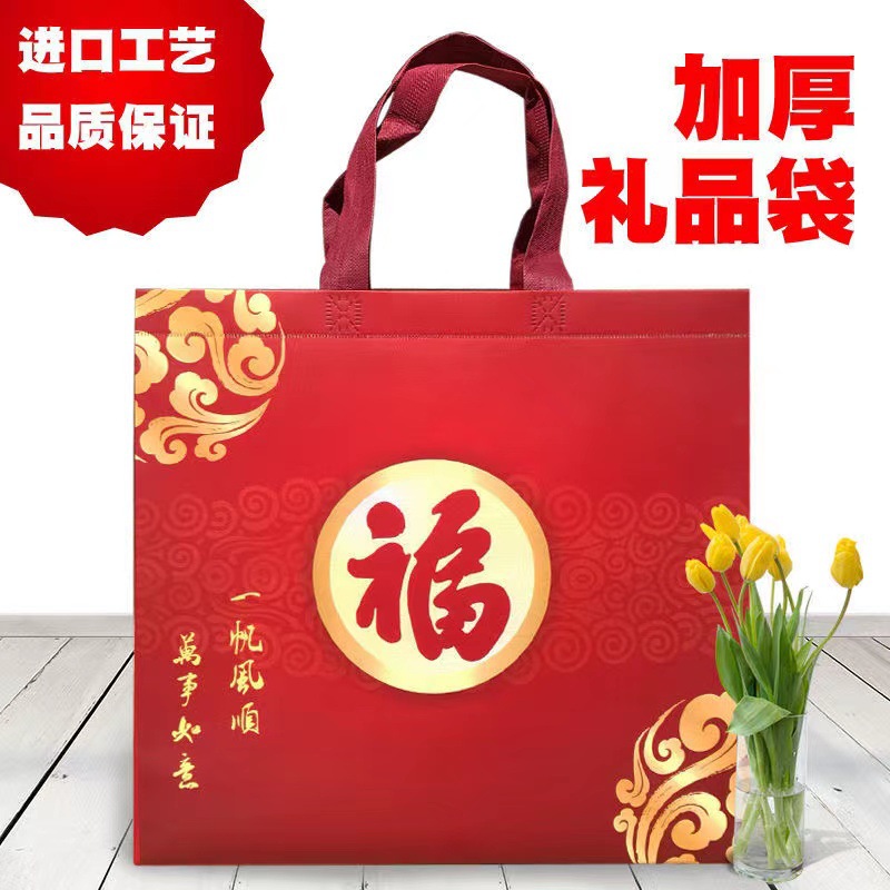 High-end coated non-woven gift bag gift bag smoke tea wine bag hot pressing three-dimensional bag handbag environmental protection bag wholesale