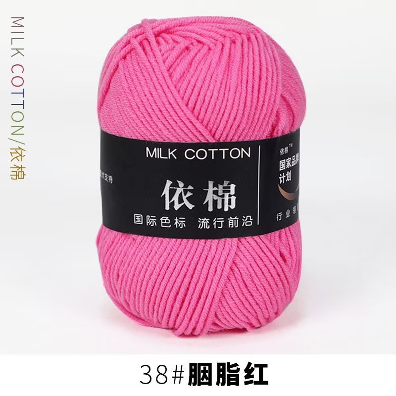 Picture of Four strands of cotton milk cotton wool four strands of milk cotton crochet wool knitting wool group 4 strands wholesale