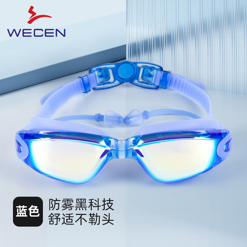 Picture of Electroplated Swimming Goggles with Degree Adult Anti-Fog Swimming Cap Anti-Uv High-Definition Silicone Manufacturer Wholesale Colorful Wholesale