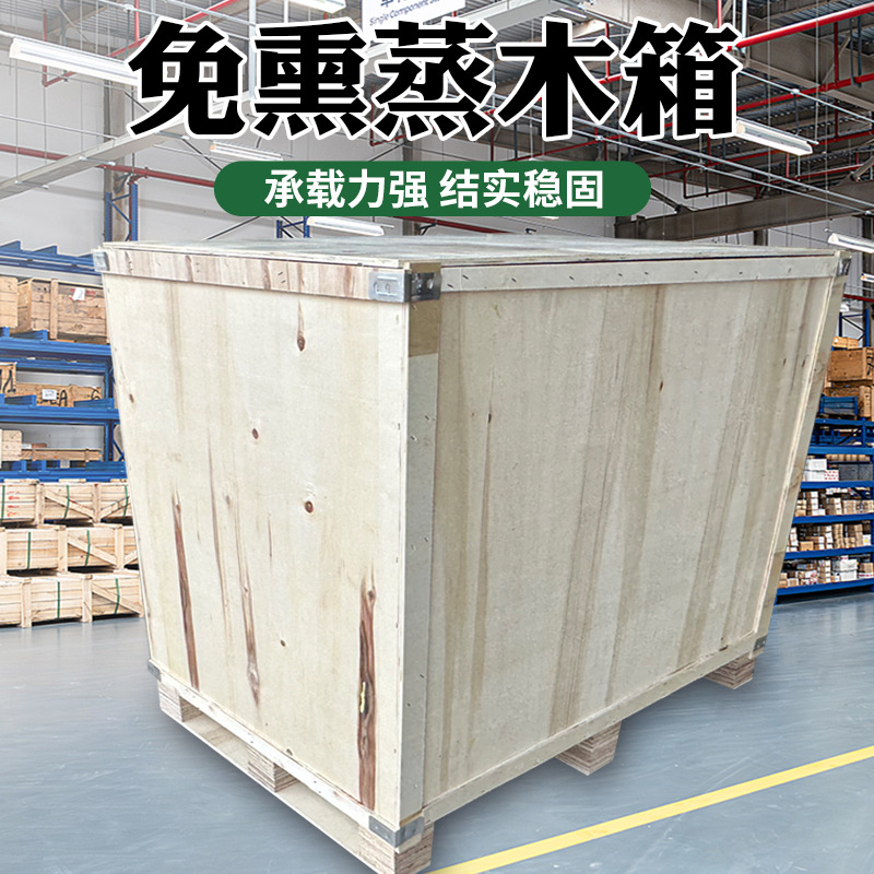 Picture of Fumigation-Free Wooden Box Plywood Packaging Packing Wooden Box Glass Logistics Transport Box Wholesale
