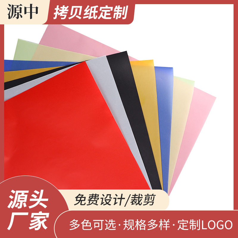 Wax paper manufacturers wholesale color oil wax paper series translucent paper 21g-30g multi-size copy paper