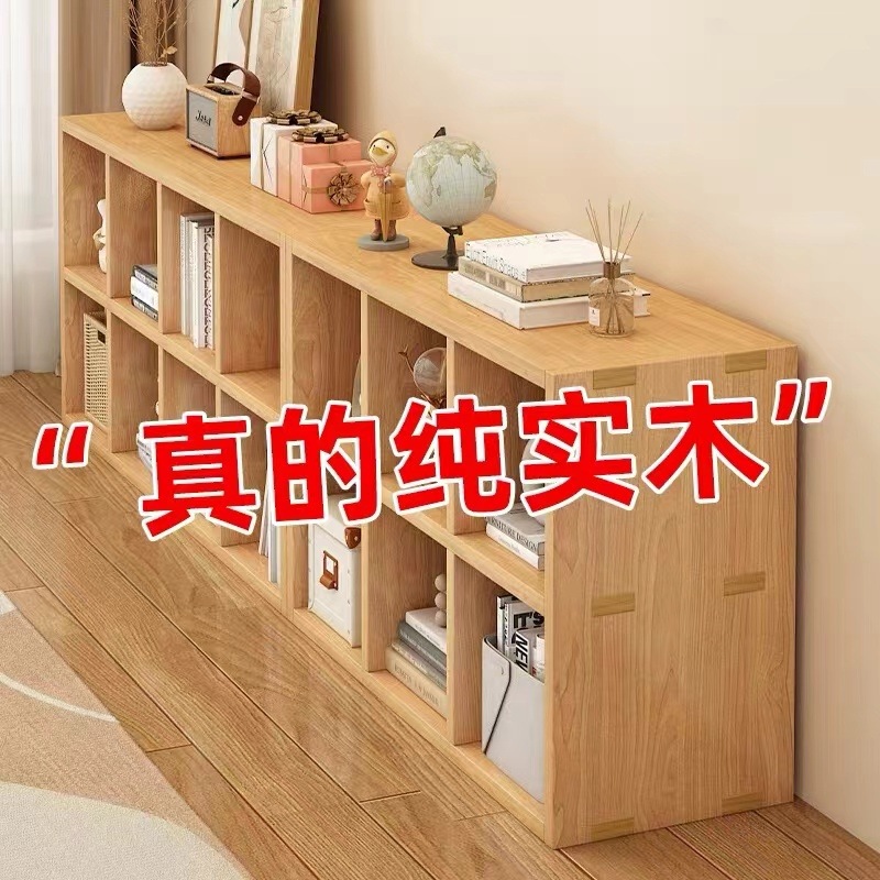 Picture of All Solid Wood Bookshelf Storage Rack Floor-Standing Wall-Mounted Combination Grid Cabinet Living Room Pine Storage Storage Low Home Bookcase