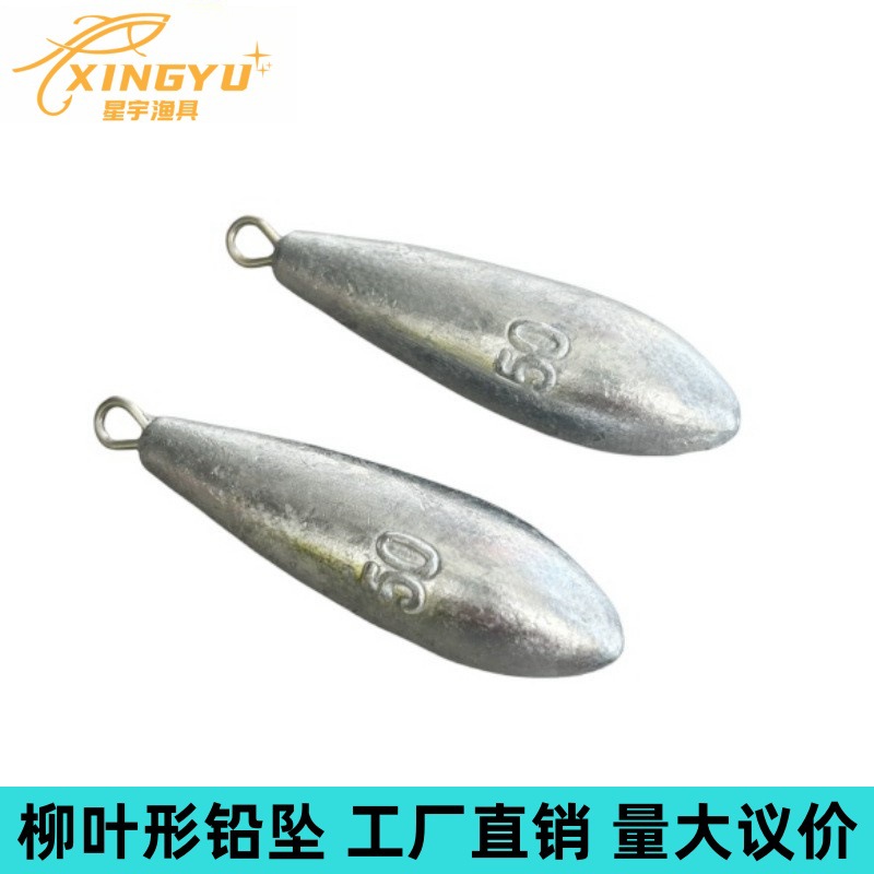 Willow Leaf Shaped Lead Sinker with Ring Lead Sinker Fishing Gear Accessories Fishing Gear Wholesale Various Gram Weight Fishing Accessories Water Drop Lead Sinker