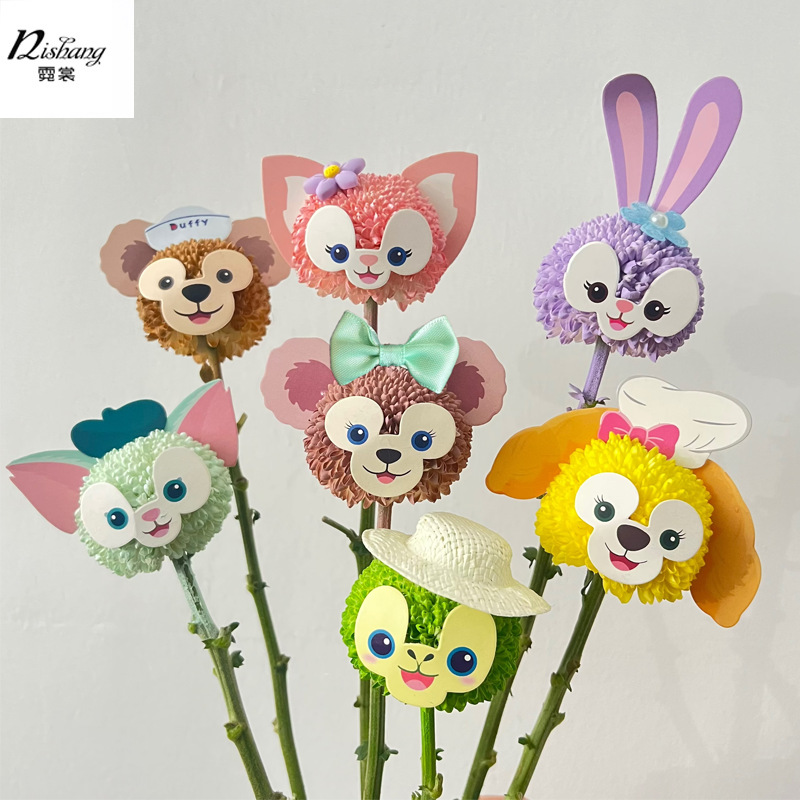 Children's Day Gift Ping Pong Chrysanthemum Expression Bag Star Dailou Cartoon Animal Shape Handmade DIY Material Bag