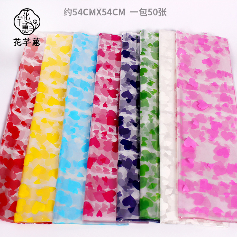Flower wrapping paper transparent cellophane plastic paper Peach heart 70# bouquet gift wrapping paper flower shop flower wholesale