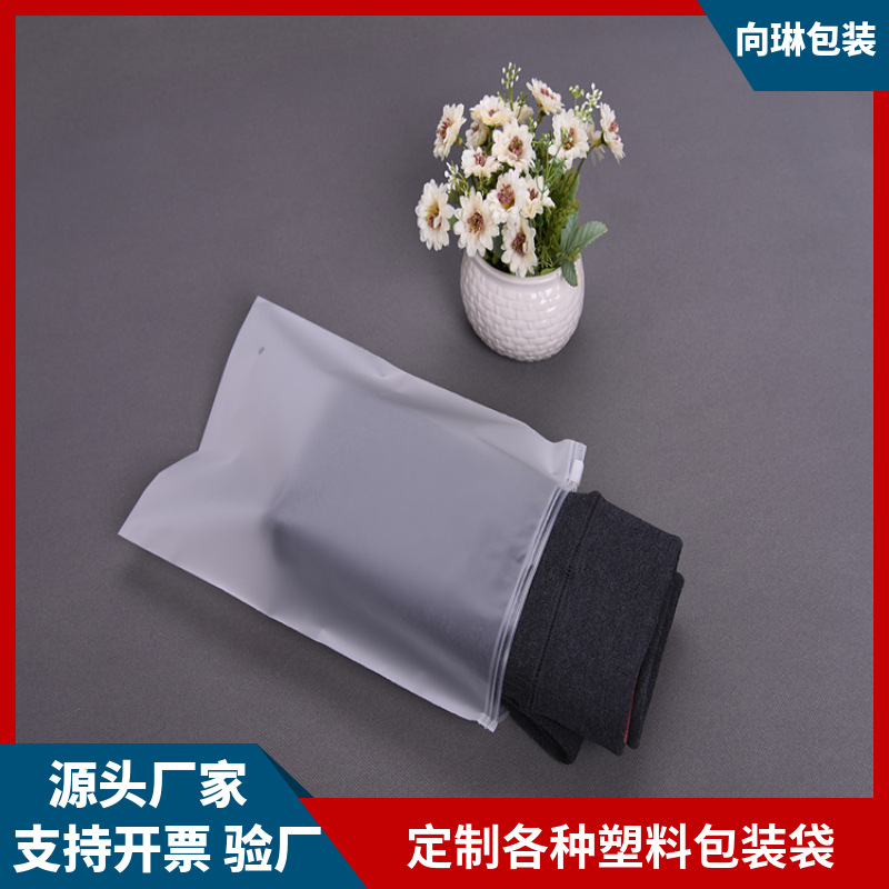 Eva Zipper Bag 28*40 Leggings Packaging Bag Socks Clothes Plastic Clothing Bag Custom Printed Zipper Type