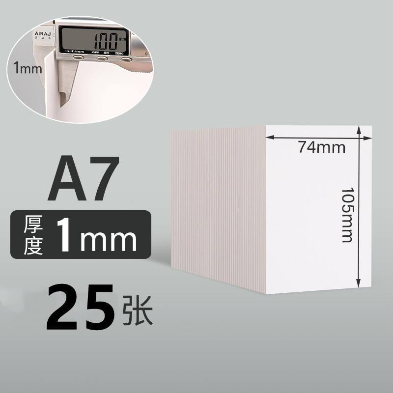 Picture of Cardboard Thickened A4 White Handmade Model Case DIY Gray Cardboard Packaging Material Children Painting Cardboard