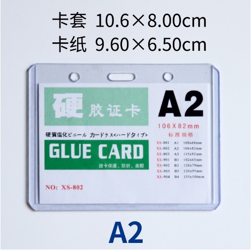 Picture of in stock hard card cover transparent pvc plastic star card hard rubber cover card magnetic ID card cover photo frame customization