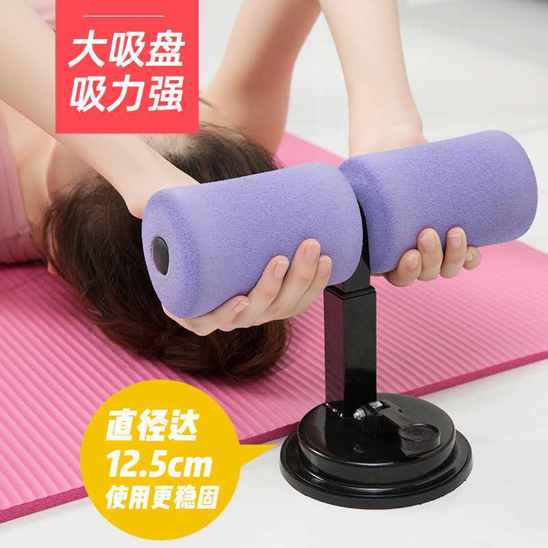 Picture of Cross-Border Sit-Up Assistive Device Suction Cup Fixed Foot Home Fitness Equipment Abdominal Tightening and Abdominal Fitness Indoor Trainer
