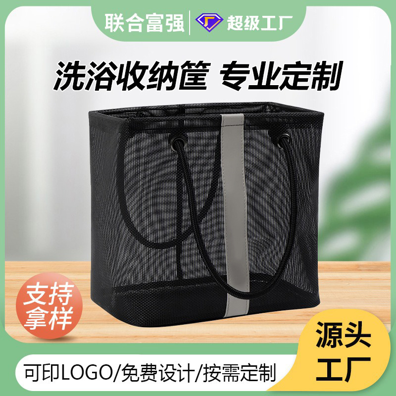 Manufacturer's Ready-Made Transparent Mesh Bag Thickened Nylon Mesh Handbag Bath Storage Bag Large Capacity Mesh Bag