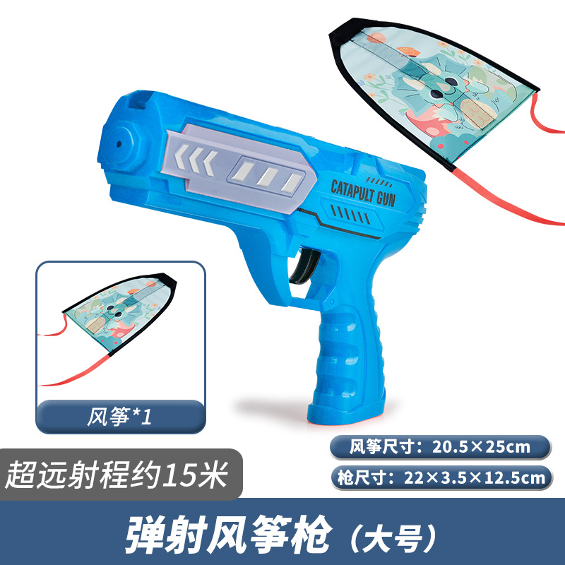 Picture of Night market lights catapult aircraft gun children's toys boys girls foam aircraft launcher stall stall wholesale