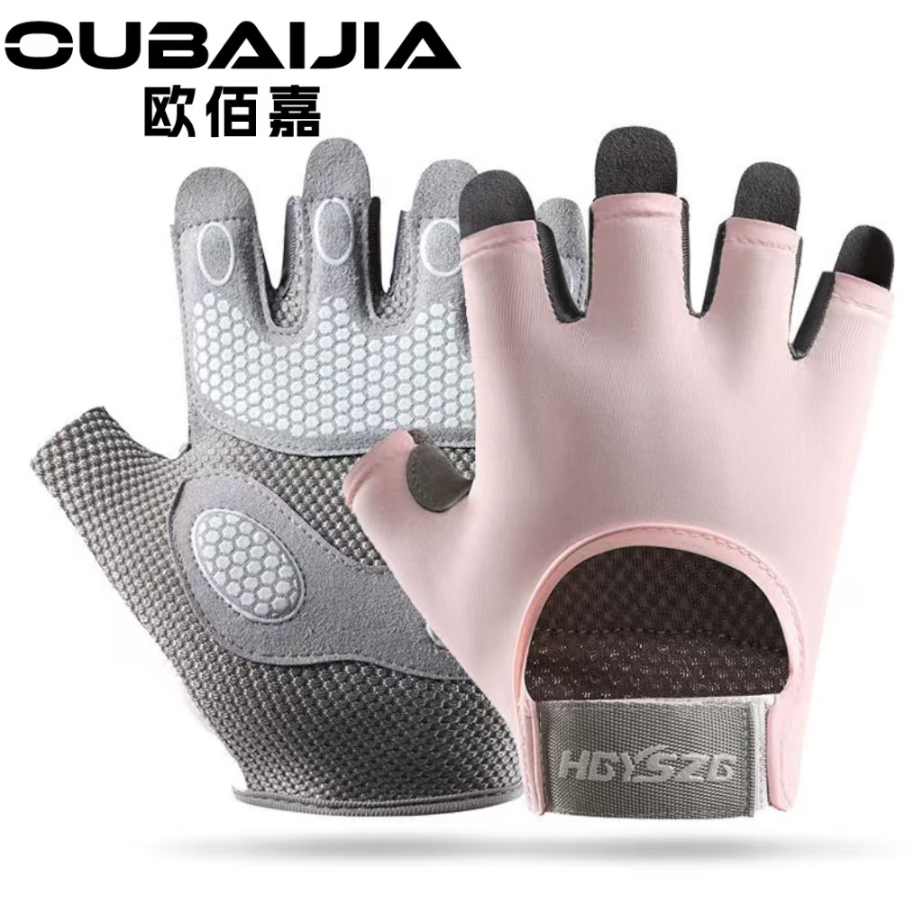 Sports and Fitness Half-Finger Gloves for Men and Women, Wear-Resistant Shock-Absorbing Palm Guards, Outdoor Sports Yoga Breathable Fitness Non-Slip Gloves