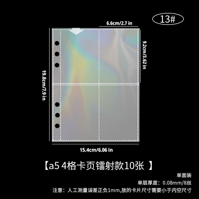 Picture of A5 card book laser star goo card loose-leaf inside page love bean album postcard storage book loose-leaf 3 inch photo album book