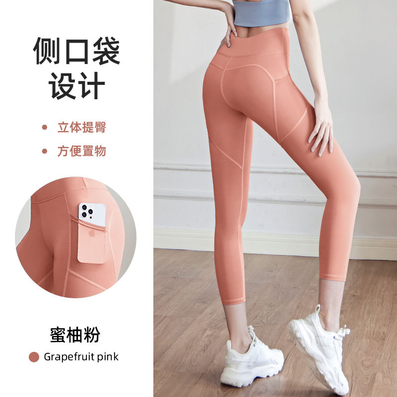 Picture of Yoga Pants Women's High Waist Hip-lifting Mesh Side Pocket Stretch Sports Tight Pants Running Yoga Clothes Fitness Pants
