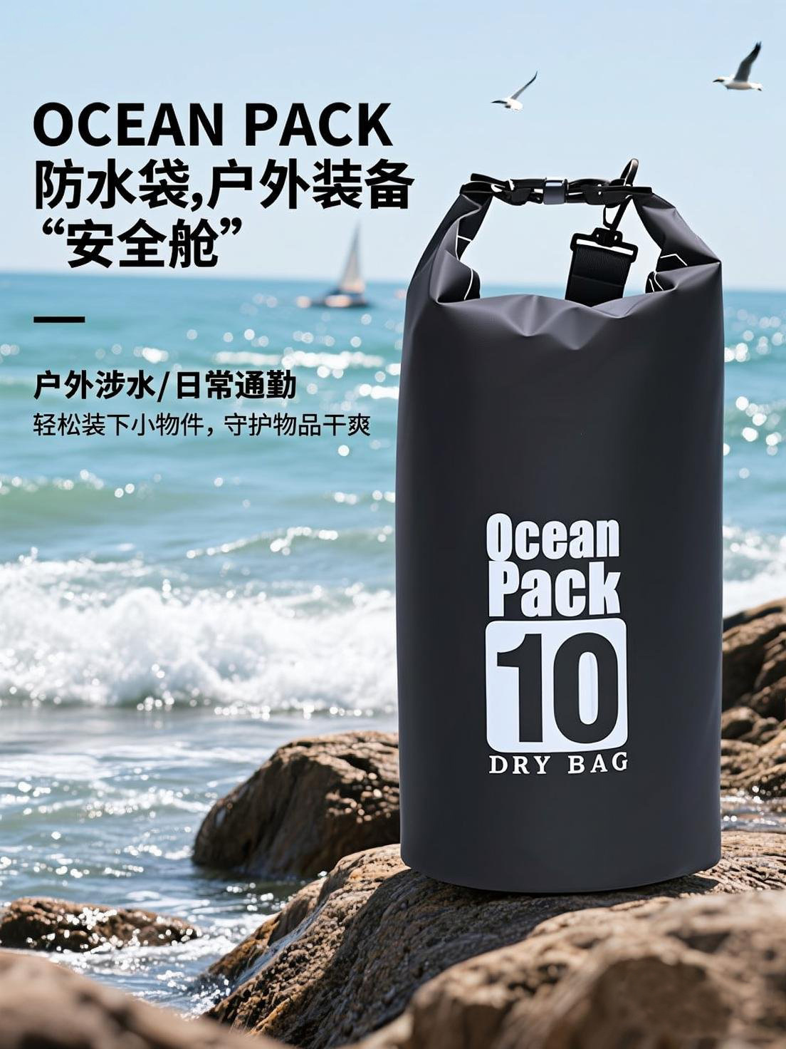 Lightweight Waterproof Bag Bucket Bag Waterproof Bag Beach Drifting Swimming Bag Outdoor Backpack Soft Foldable Bag