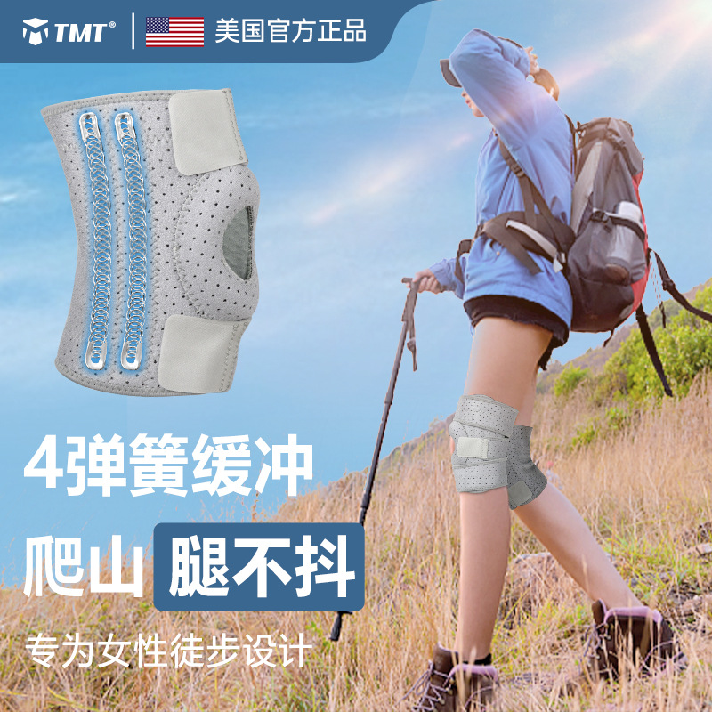 TMT Outdoor Hiking Climbing Knee Protector Sports Men and Women Climbing Special Equipment Supplies Professional Knee Protector