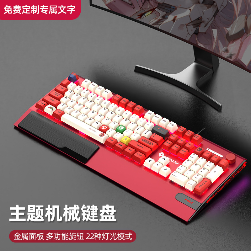 Picture of Langtu K1000 Red Mechanical Keyboard Wired Game Office Girl's Blue and Black Shaft-customized Large Hand-held Knob