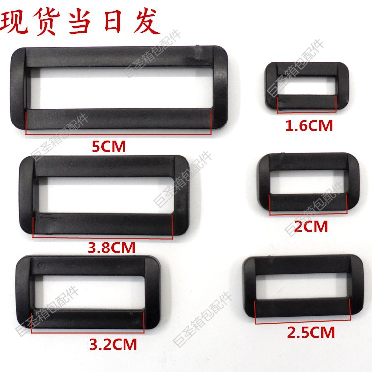 Picture of Factory Direct Sales Black and White In-Stock Two-Position Buckle High-Quality Square Buckle Super Strong Pull Force O-Ring Buckle Plastic Environmentally Friendly New Product