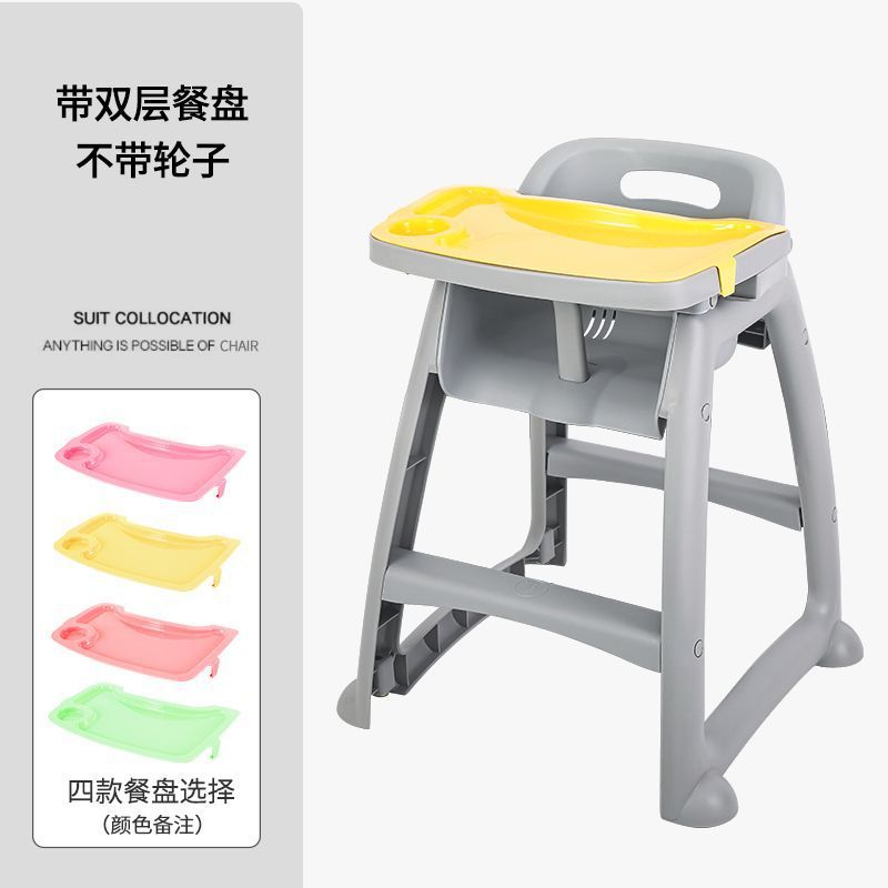 Picture of Baby Dining Chair Baby Household Dining Table Seat Multi-functional Restaurant Hotel Commercial KFC Children Dining Chair
