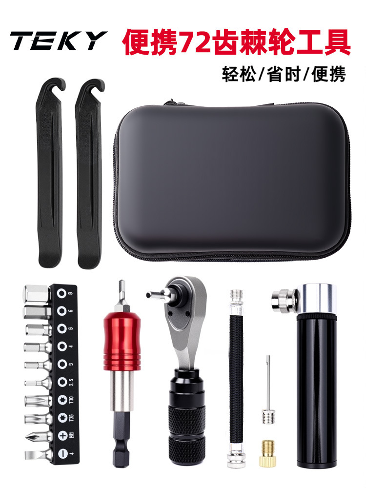 Bicycle Tool Bag Ratchet Wrench Bit Set Tire Lever Special Cycling Road Bike Emergency Pump