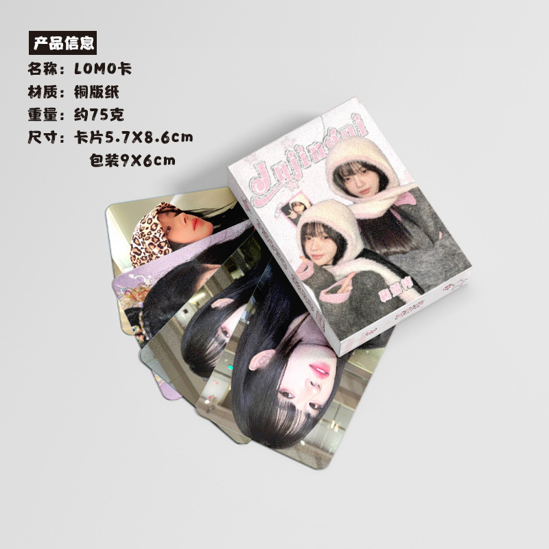 Picture of Ju Jingwei Laser Card Boxed 50 1 Box Star Peripheral Polaroid Card 3-inch LOMO Card Flash Card