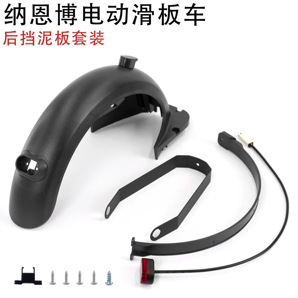 Suitable for Ninebo Max G30 G30LP electric scooter black and white rear fender suit tail light bracket