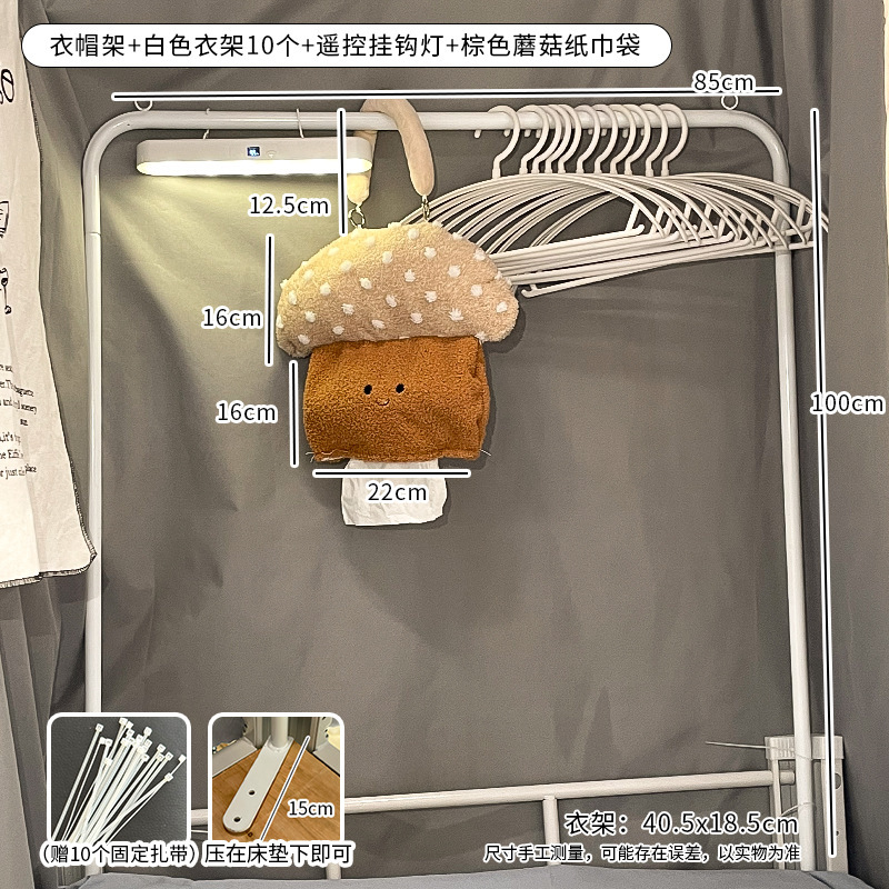 Picture of The bedside chandelier of the big accommodation hut has a hook in the bed curtain, the magnetic dormitory study cool lamp, the sleep night light on the bed