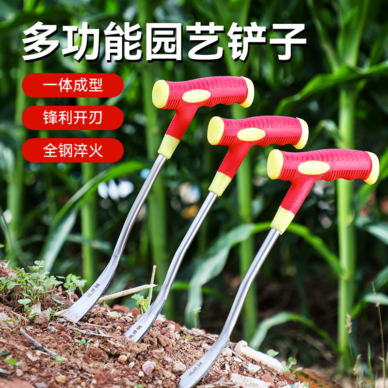 Wild Vegetable Digging Artifact Gardening Flower Small Shovel Tool Mowing Artifact Digging Vegetable Shovel Special Shovel for Pulling Grass Digging Garlic Shovel