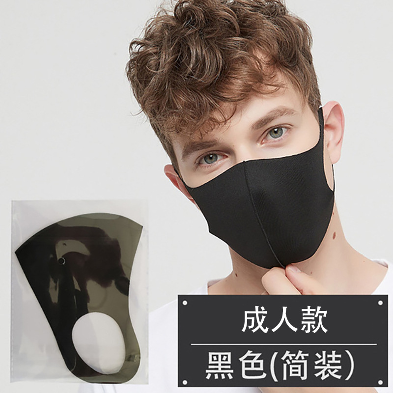 Picture of Dustproof Ice Silk Cotton Knitted Mask Black Wholesale Women's Spring and Summer Sunscreen Smog Breathable Washable 3D Mask
