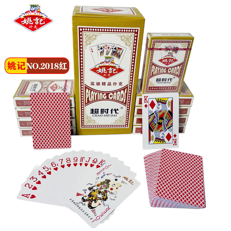 Picture of Yao Ji poker whole Box 100 pairs of cheap thick factory genuine wholesale price a variety of optional durable resistant playing cards