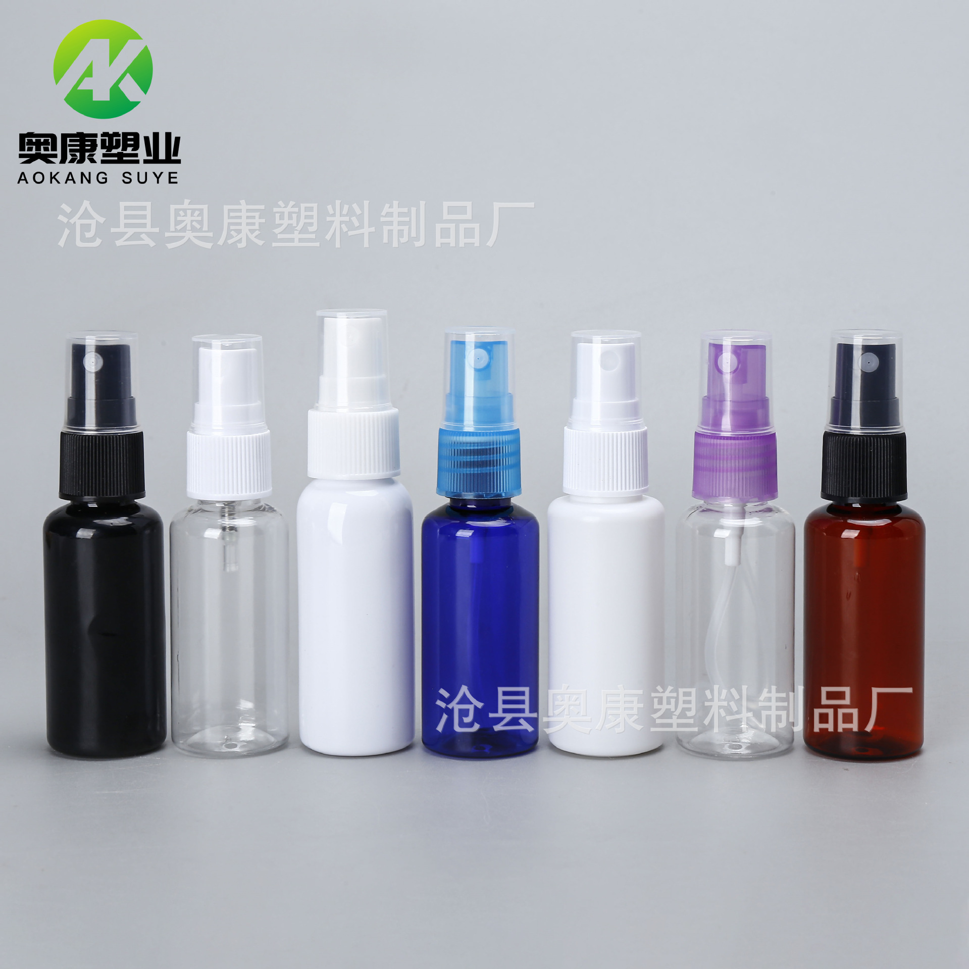 Picture of 30ml ml Transparent Small Spray Pot Cosmetic Perfume Spray Bottle Plastic Sample Travel Pack Portable Bottles