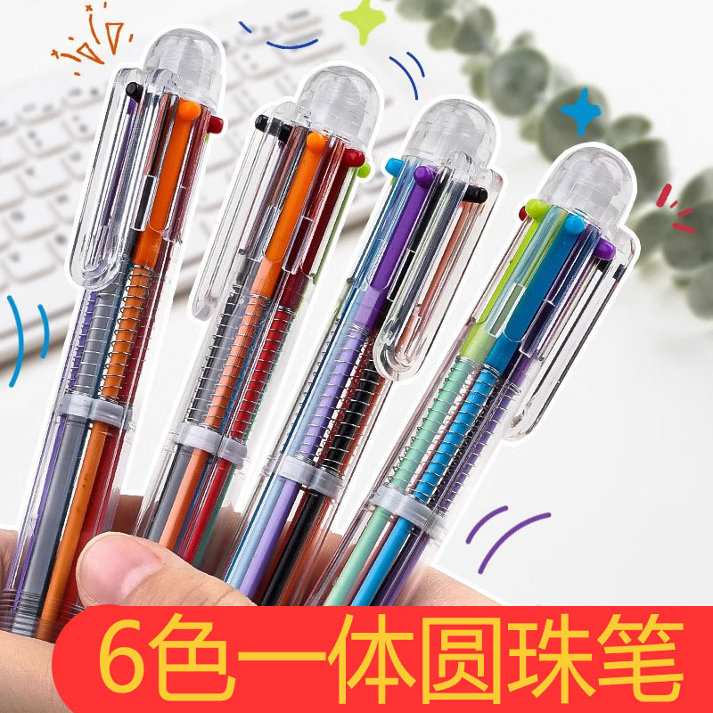 6-color ballpoint pen simple cute press pen ins multi-color ballpoint pen student graffiti painting mark stationery
