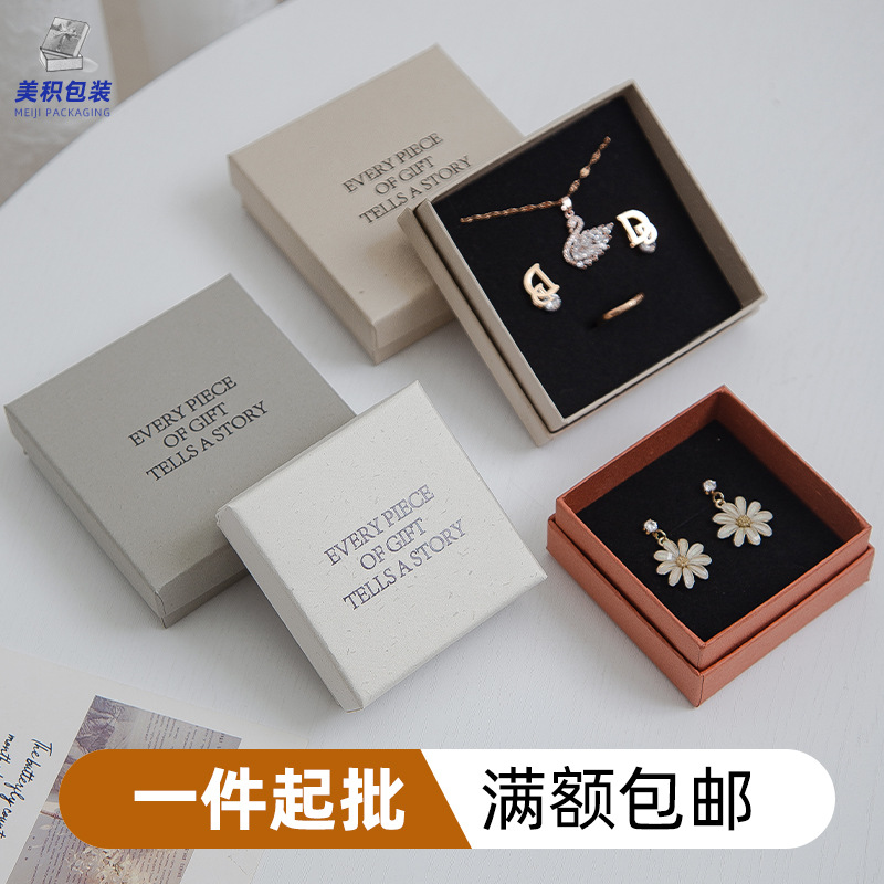 Wholesale frosted Particle jewelry box necklace bracelet earrings bracelet Pearl storage jewelry box