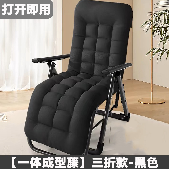 Picture of Recliner Rattan Foldableing Nap Backrest Rattan Chair Home Nap Lounge Chair Balcony Leisure Lazy Summer Chair for the Elderly