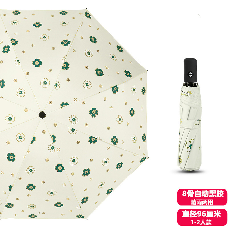 Picture of Full-Automatic Umbrella Women's Sunny and Rainy Dual-Use Simple Black and White Plaid Sunscreen and UV Protection Folding Umbrella for Students