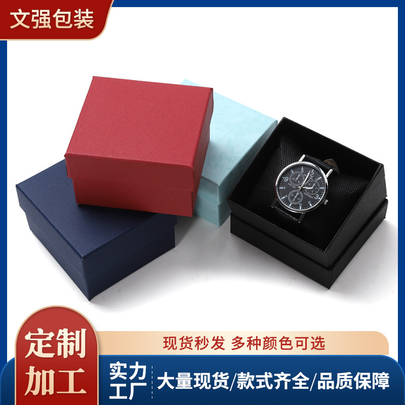 Heaven and Earth Cover Watch Box Carton Watch Simple Bracelet Box Storage Packaging Box Watch Gift Box Can Print Logo