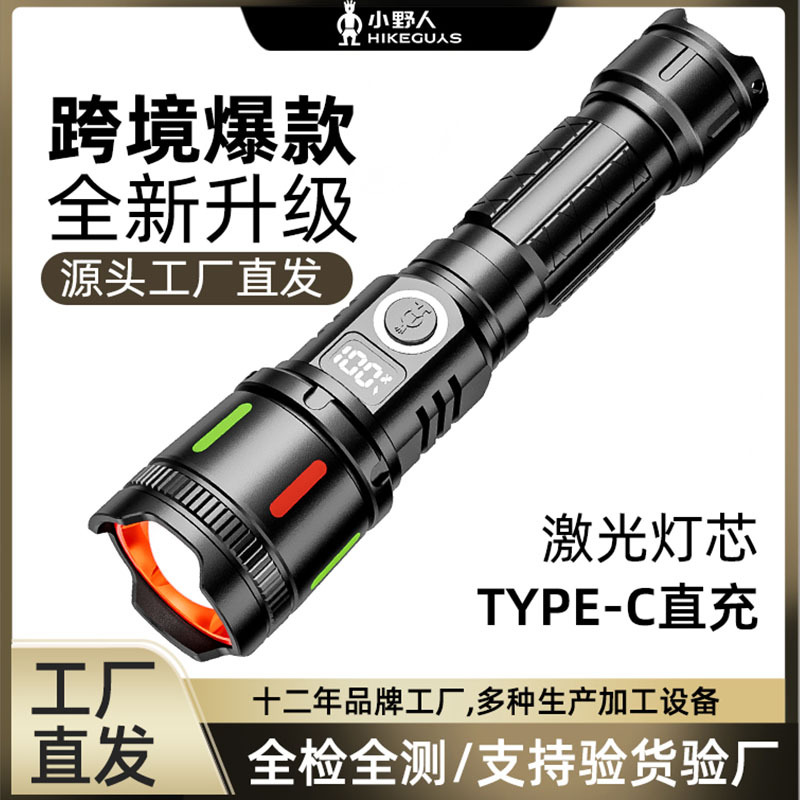 Cross-Border Led Long-Range Laser Portable Flashlight Digital Display Rechargeable Emergency Light Patrol Flood Prevention Outdoor Strong Light Flashlight