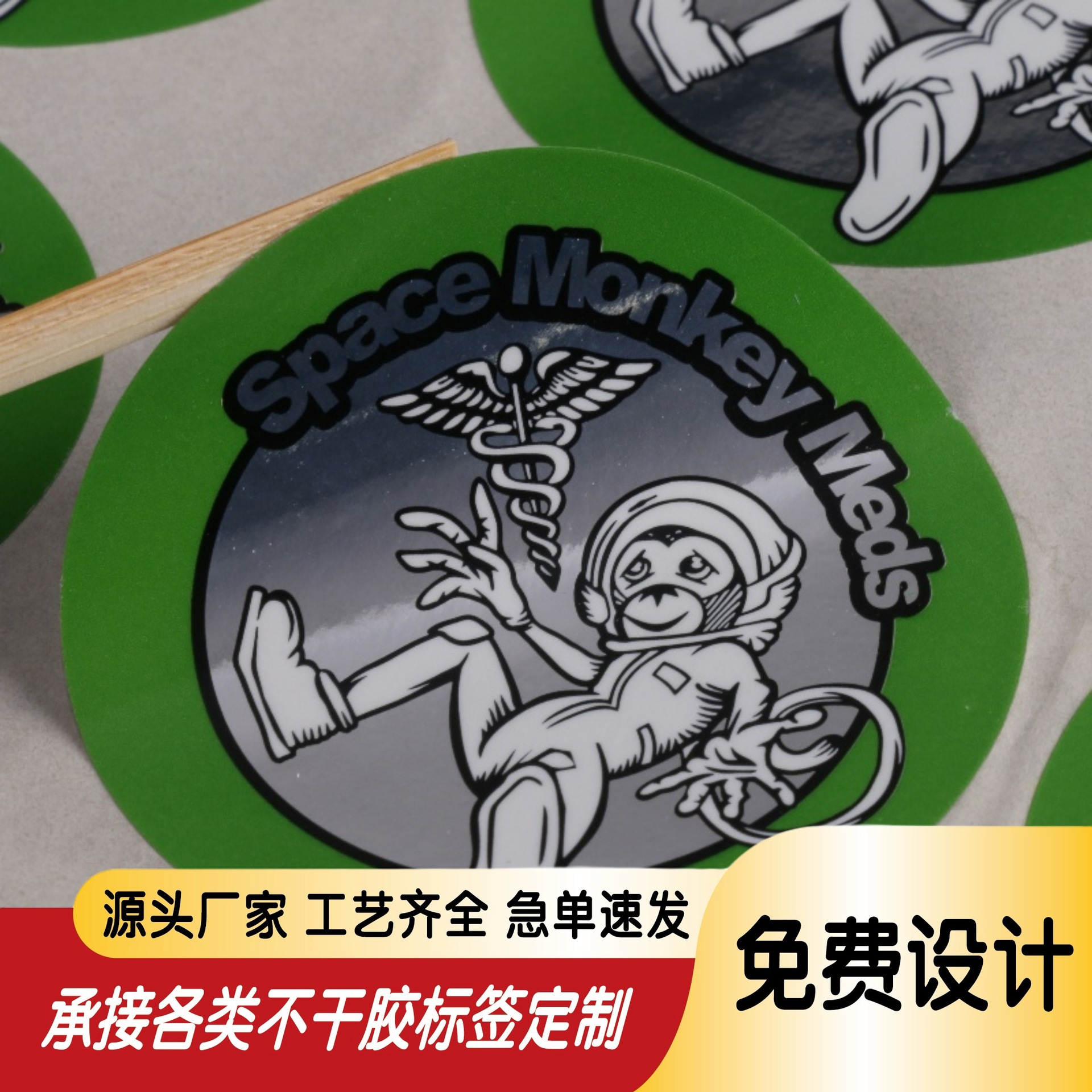 Custom Round Logo Label Color Printing Advertising Nameplate Label Custom Sealing Sticker