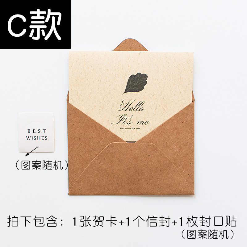Picture of Vintage Simple Send Teacher Greeting Card Folded Holiday Birthday Thanksgiving Greeting Card Business Message Card Envelope suit