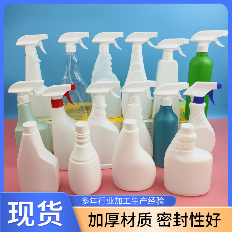 300/500ml Toilet Cleaning Spirit Freshening Agent Spray Bottle Rust Remover Kitchen Oil Cleaning Agent Collar Cleaning Empty Bottle