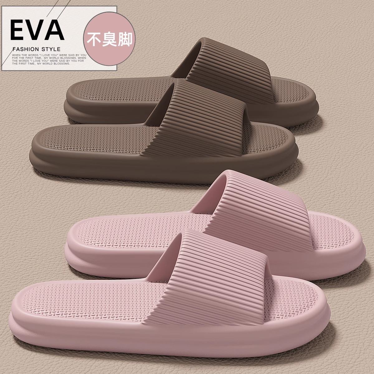 Slip-on Slippers Women's Summer Wearing Indoor Home Bathroom Non-slip Household Eva Sandals Men's Wholesale Foreign Trade
