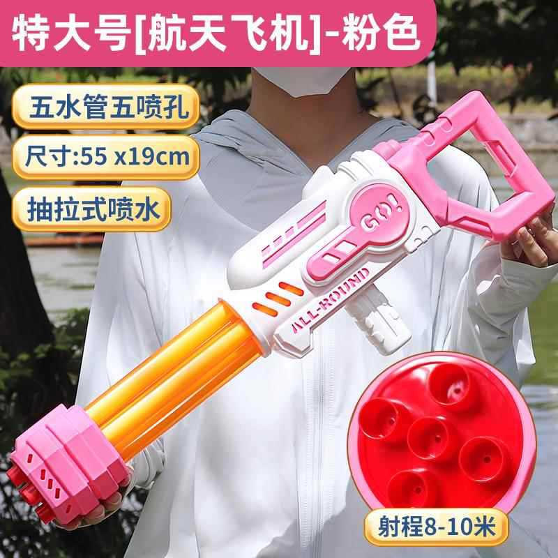 Picture of Gatling Water Gun Children's Toy Large Pull-out Ziyi Spray Water Fight Artifact Beach Drifting Boys and Girls