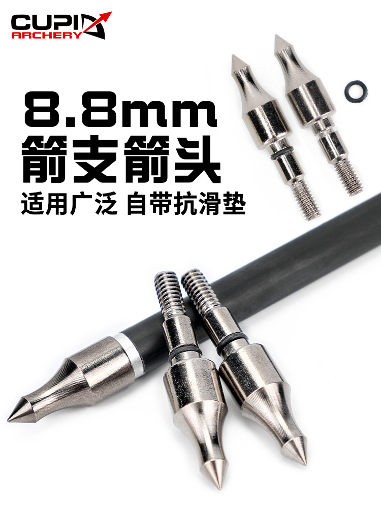 Picture of Cross-border wholesale 8.8mm arrow outer diameter 8.8mm arrow bow accessories archery equipment short arrow can be screwed off