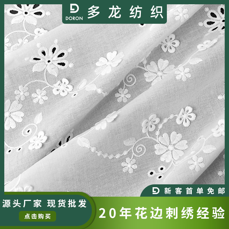Duolong large wide spoke hollow cotton embroidery flower lace accessories wholesale curtain doll clothes decorative lace wholesale