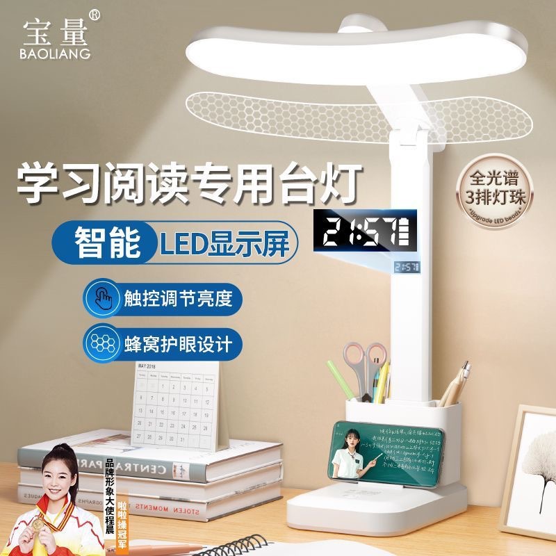 Full spectrum curved led desk lamp student learning eye protection lamp dormitory folding charging reading bedside night light