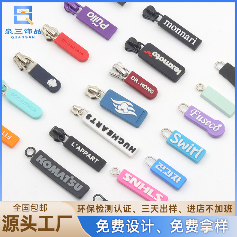 Clothing Pencil Case PVC Eco-friendly Zipper Head Custom Silicone Pull Tail Brand Rubber Zipper Accessories No.5 Head Pull Card