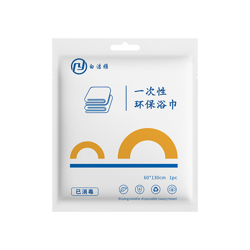 Picture of Disposable Bath Towels, Towels, Towels, Manufacturers, Individually Packaged, Hotels, Guesthouses and B&Bs Wholesale, Thickened Plant Fiber
