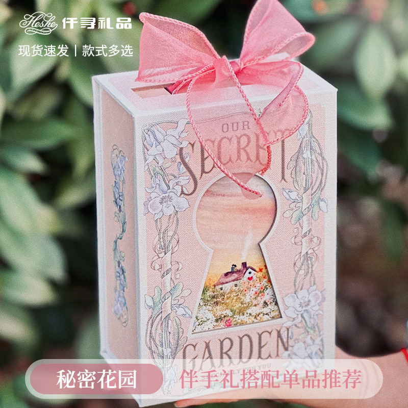 Qianyun Secret Garden Series Creative Accompanying Gift Box Birthday Wedding Accompanying Gift Candy Box Gift Packaging Box