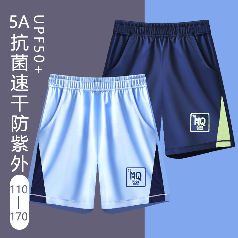 Picture of Children's Quick-Drying Shorts for Boys, Sweat-Wicking Bottoming Shorts for Outer Wear, Breathable and Comfortable Five-Point Pants for Spring and Summer Thin Styles