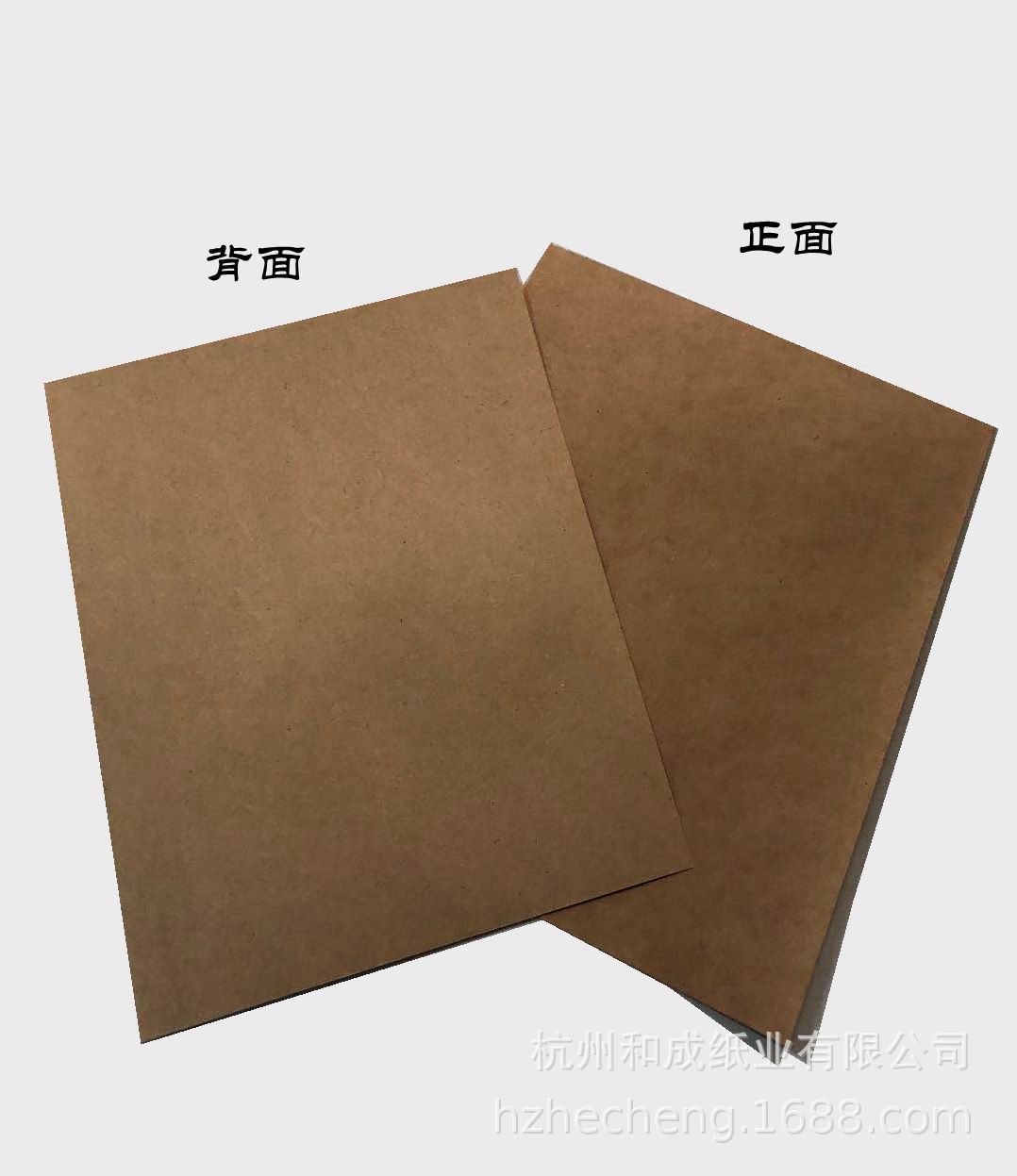 135g Roll of Russian Kraft Paper Can Be Used to Make Airplane Boxes, Tote Bags, Etc., Not for Finished Products, Moisture-Proof Special Paper